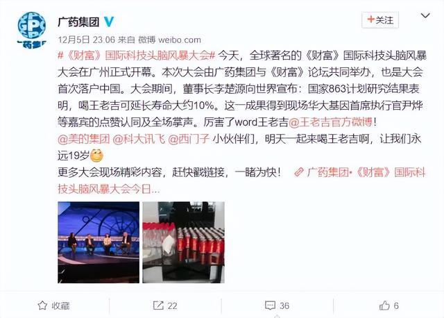 称号被撤！曾多次“语出雷人”引争议不朽情缘手机网站李楚源被双开荣誉(图2)