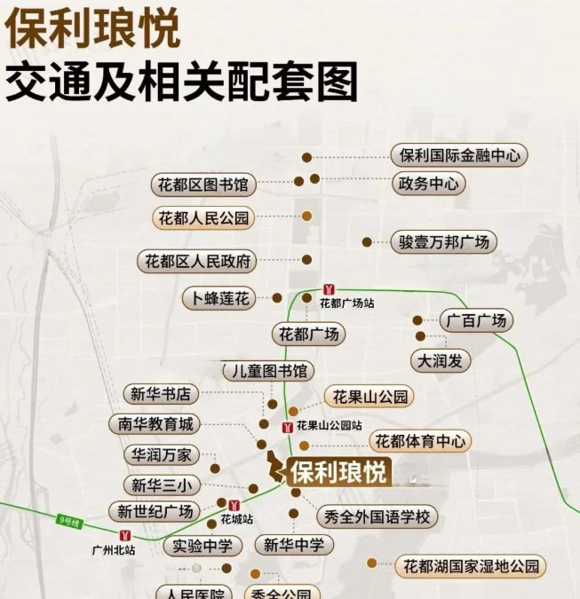 利琅悦售楼处发布启幕鼎级尊邸不朽情缘网站广州热搜楼盘｜保(图8)