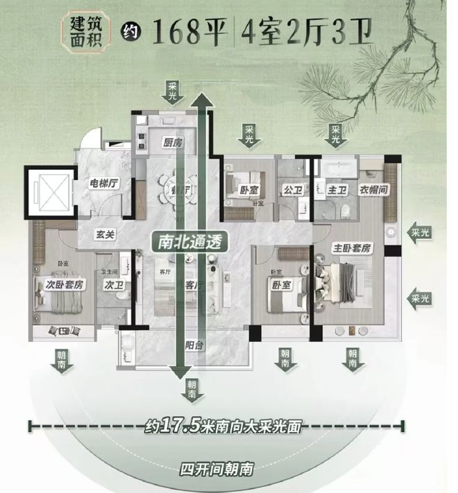 利琅悦售楼处发布启幕鼎级尊邸不朽情缘网站广州热搜楼盘｜保(图9)