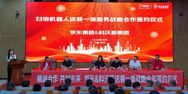 场科沃斯用产品和服务创新破“卷”突围不朽情缘MG服务机器人竞争进入下半(图1) 场科沃斯用产品和服务创新破“卷”突围不朽情缘MG服务机器人竞争进入下半(图1)